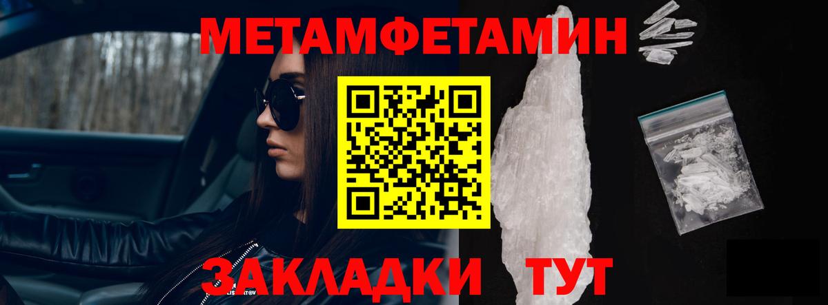АМФ Розовый Ялуторовск