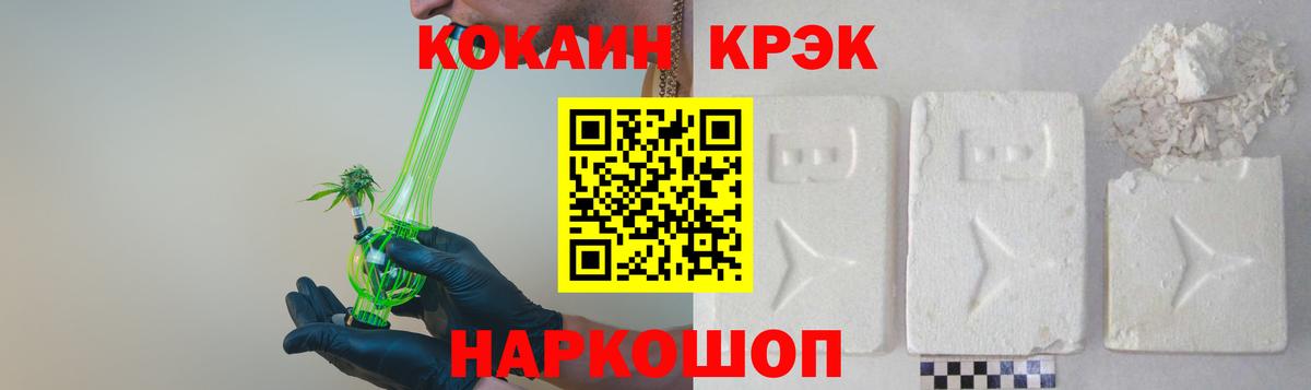 COCAIN Columbia  КОКАИН Columbia  COCAIN  Ялуторовск  Вход с VPN 