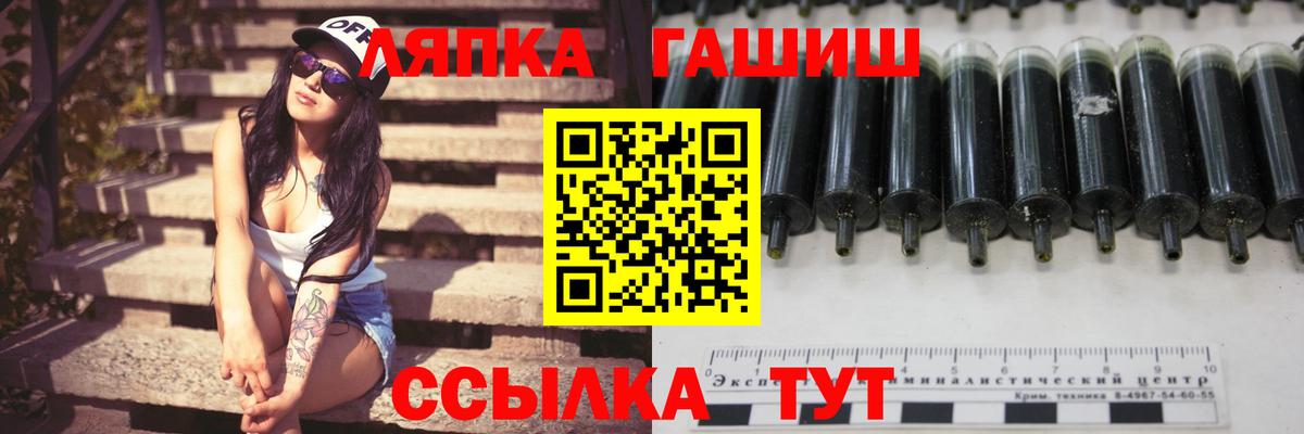 Ялуторовск  ГАШИШ  Вход с VPN  Гашиш AMNESIA HAZE  Гашиш Premium 
