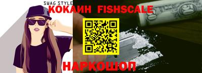 стаф Ливны