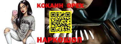 стаф Ливны