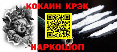 стаф Ливны