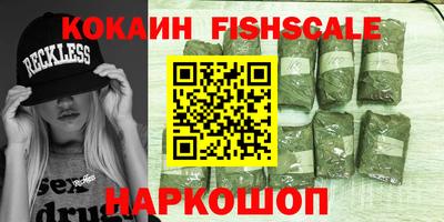 каннабис Ликино-Дулёво