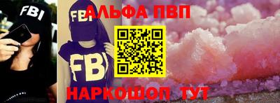 стаф Ливны