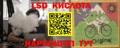 каннабис Ликино-Дулёво