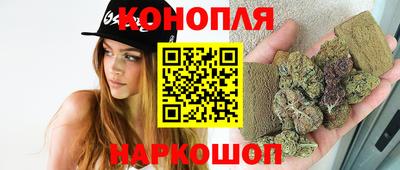 стаф Ливны