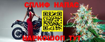 каннабис Ликино-Дулёво