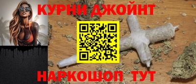 каннабис Ликино-Дулёво