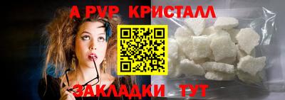 каннабис Ликино-Дулёво