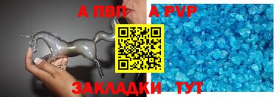 стаф Ливны