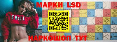 стаф Ливны