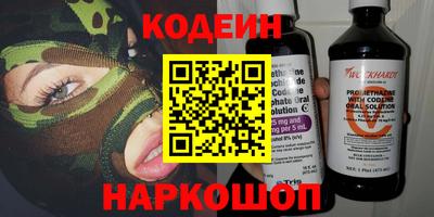 каннабис Ликино-Дулёво