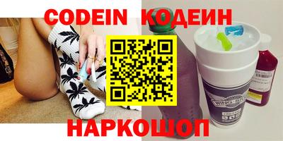 стаф Ливны