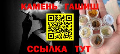каннабис Ликино-Дулёво