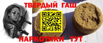 каннабис Ликино-Дулёво