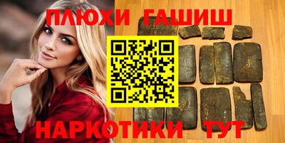 стаф Ливны